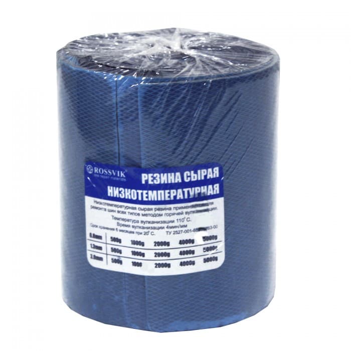 Сырая резина