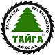 Тайга