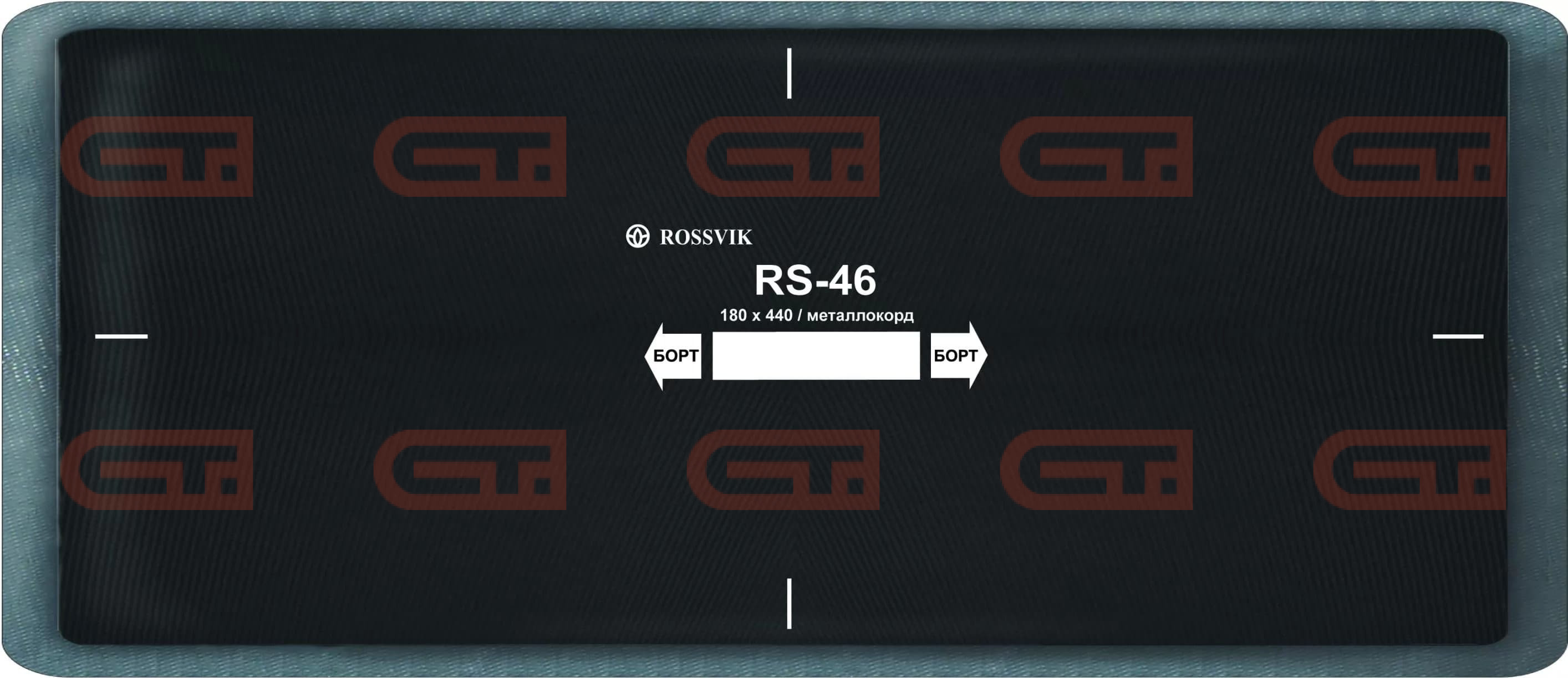 RS-46 Пластырь кордовый радиальный 180*440мм (упак. 5шт) — Станкоинком