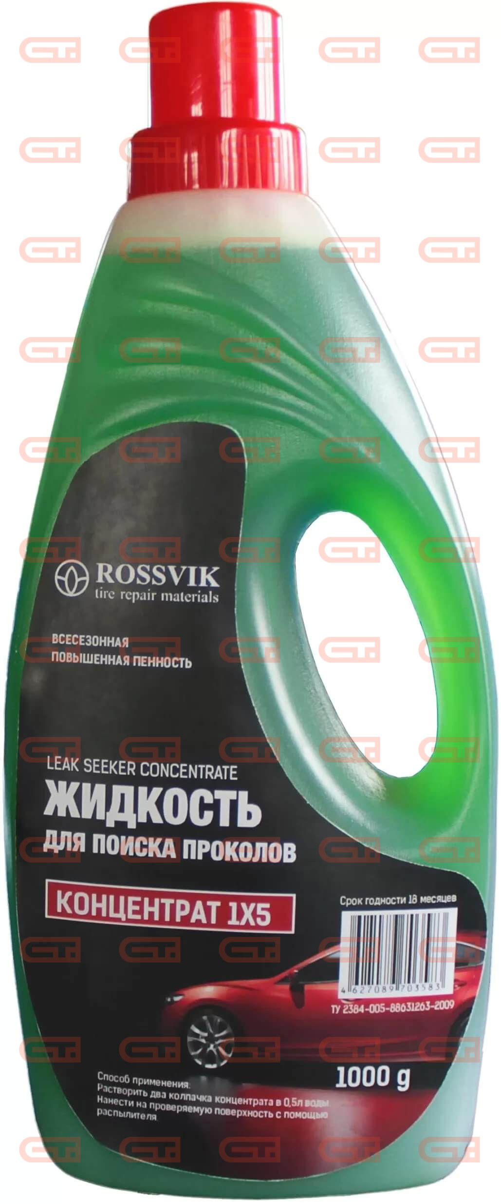 Rossvik зеленый Концентрат для поиска мелких проколов 1л — Станкоинком