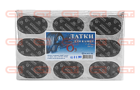 О3 Латки овальные для ремонта камер 37*57мм (пакет 100шт) — Станкоинком