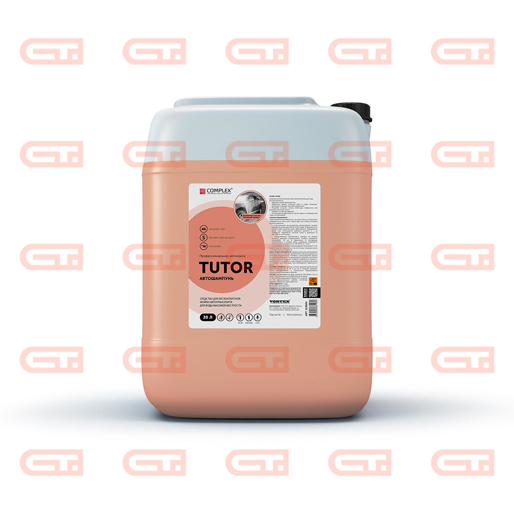 Complex Tutor 20л, автошампунь для бесконтактной мойки — Станкоинком