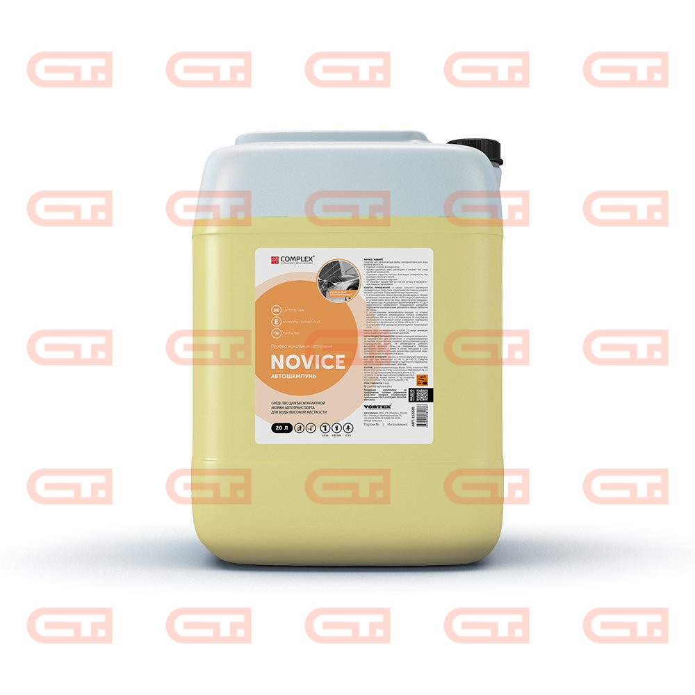 Complex Novice 20л, автошампунь для бесконтактной мойки — Станкоинком