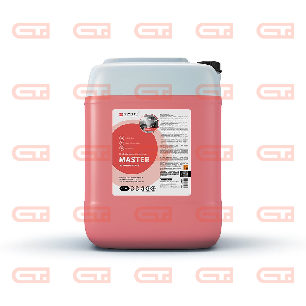 Complex Master 20л, автошампунь для бесконтактной мойки — Станкоинком