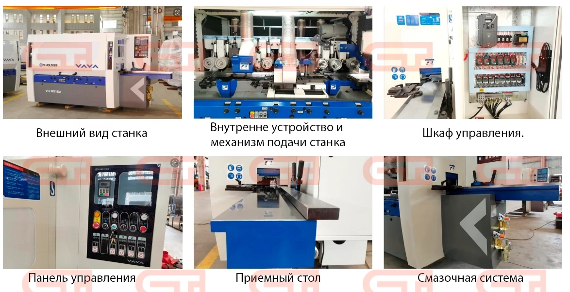 Четырехсторонний станок V-Hold M523А