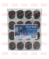 О1 Латки овальные для ремонта камер 24*36мм (пакет 200шт) — Станкоинком