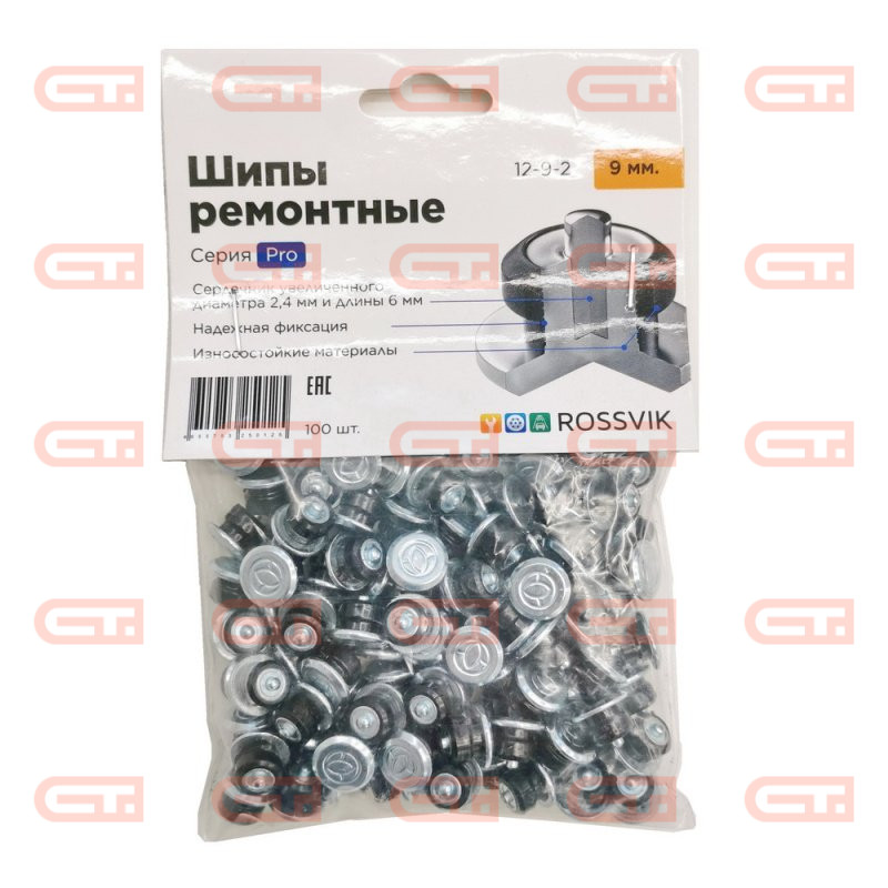 Rossvik PRO 12-9-2 (9мм, 100шт) Ремонтные шипы — Станкоинком