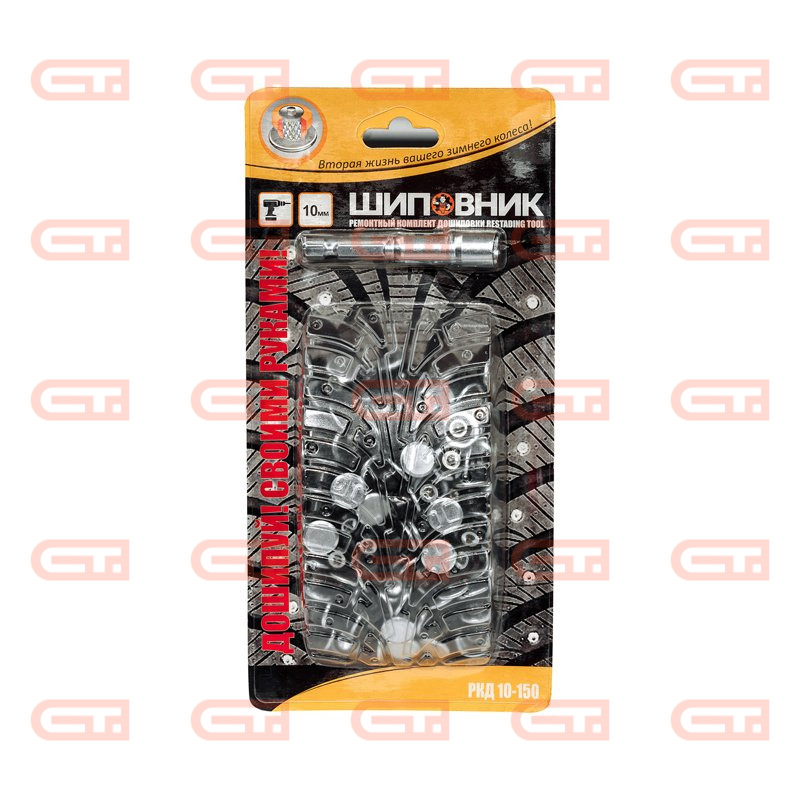 Rossvik РКД-10-150 (10мм, 150шт) Ремонтный комплект дошиповки — Станкоинком