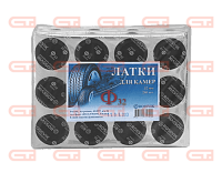 Ф32 Латки круглые для ремонта камер (пакет 200шт) — Станкоинком