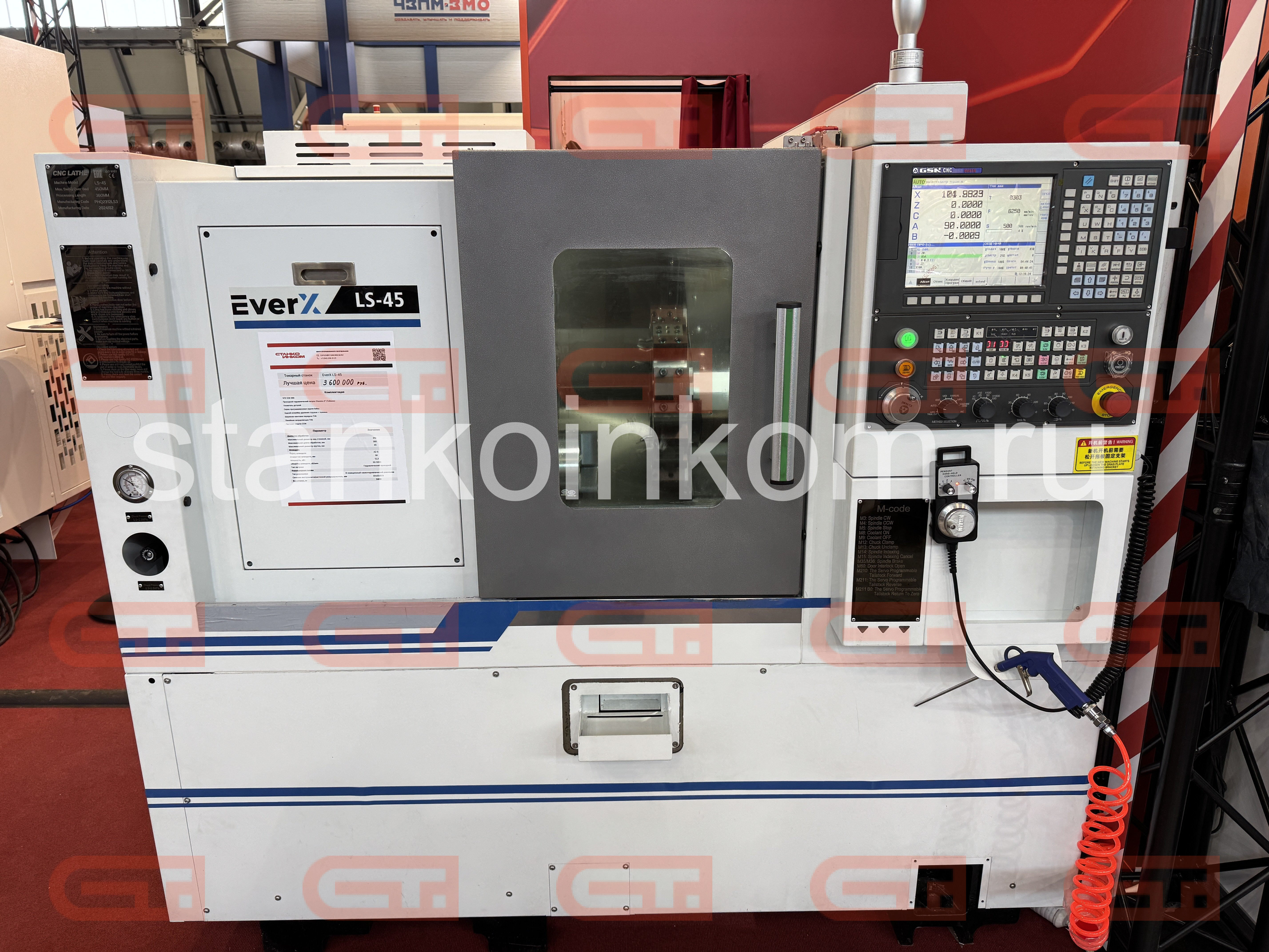 Токарный станок с ЧПУ EverX LS-45 