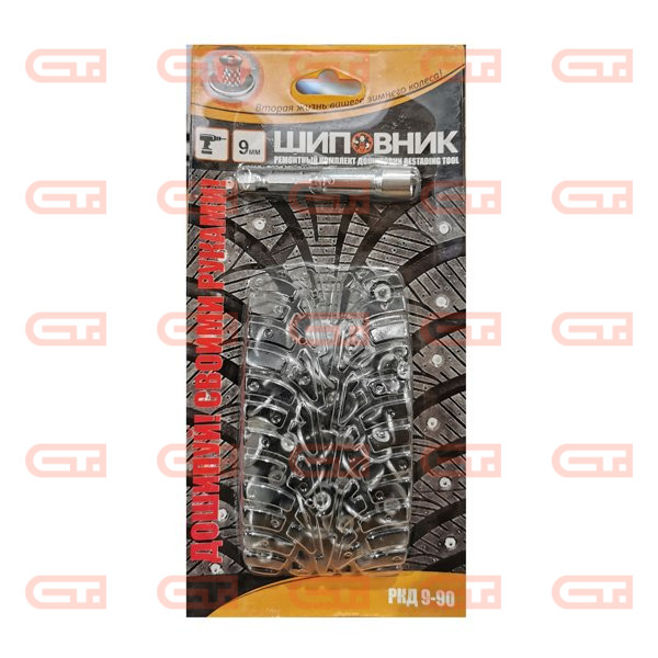 Rossvik РКД-9-90 (9мм, 90шт) Ремонтный комплект дошиповки — Станкоинком