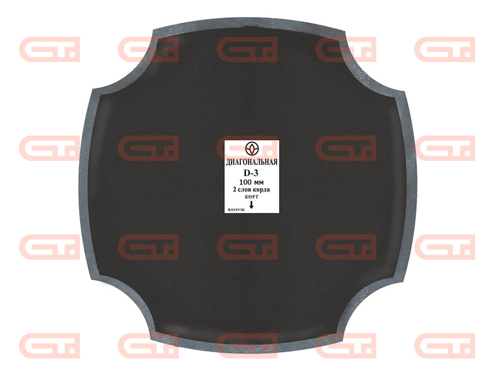 D-3 Пластырь диагональный 100мм (упак. 10шт) — Станкоинком