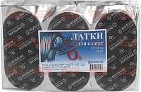 О6 Латки овальные для ремонта камер 57*115мм (пакет 50шт) — Станкоинком