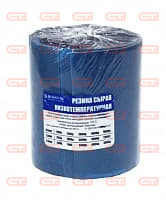 Резина сырая низкотемпературная РСН-2000, 2кг, 1,3 мм — Станкоинком