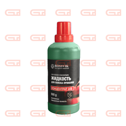 Rossvik зеленый Концентрат для поиска мелких проколов 0,5л — Станкоинком